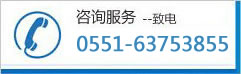 貨架